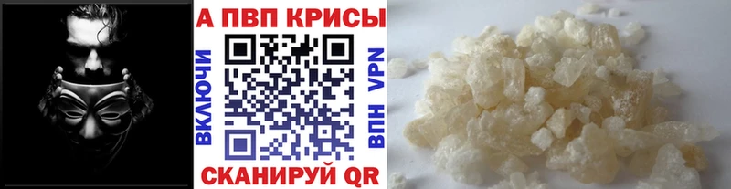 кракен зеркало  Сухиничи  А ПВП Crystall  купить  