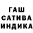 Гашиш VHQ Izhalezan