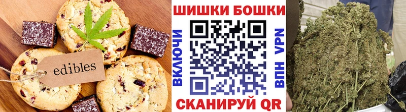mega ТОР  где можно купить   Сухиничи  Печенье с ТГК конопля 