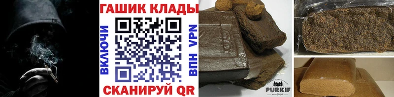 ГАШ хэш Сухиничи