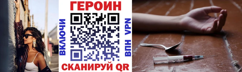 Героин VHQ  гидра ONION  Сухиничи 