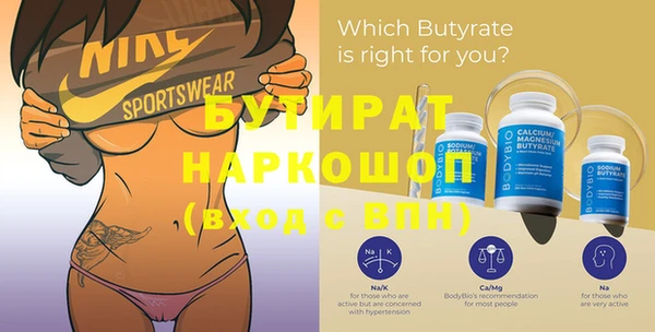 тгк Аркадак