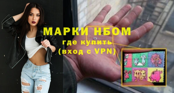 мдма Карпинск
