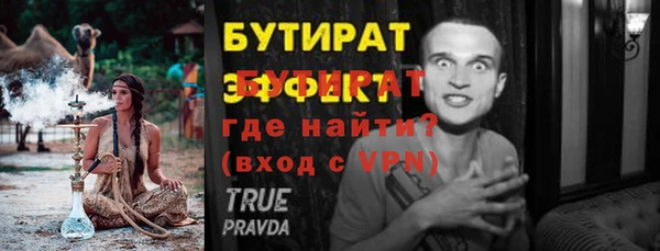 твердый Арсеньев