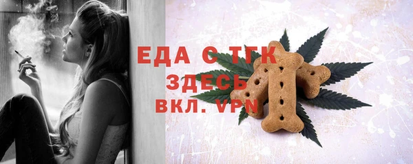 метамфетамин Карталы
