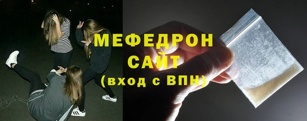 твердый Гусиноозёрск