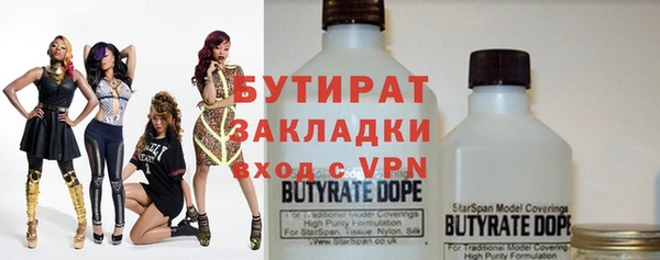 а пвп мука Гусев