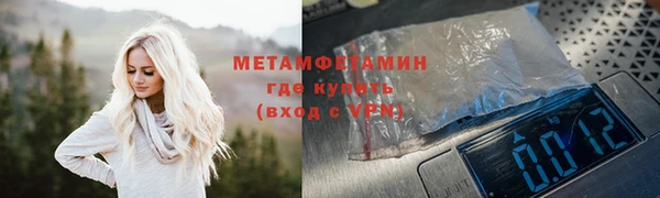 альфа пвп VHQ Армянск