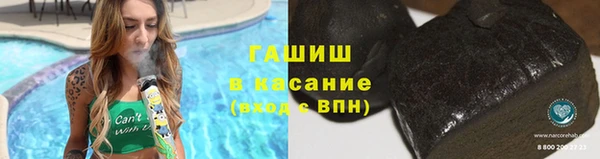 альфа пвп VHQ Армянск
