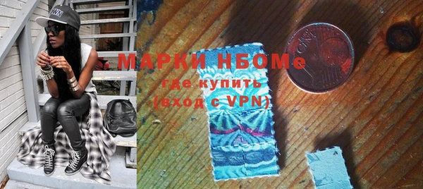 альфа пвп VHQ Армянск
