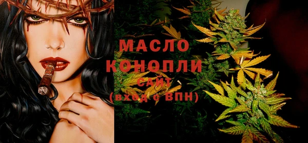 альфа пвп VHQ Армянск