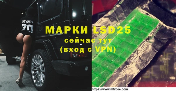 альфа пвп VHQ Армянск