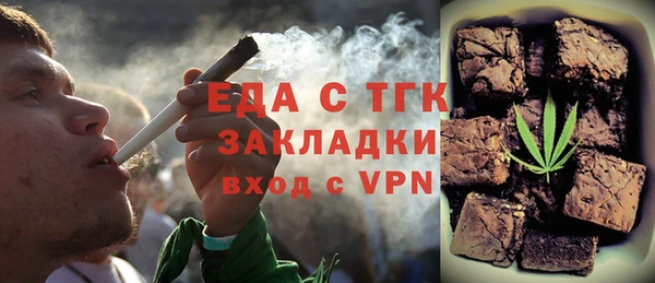 COCAINE Гусь-Хрустальный