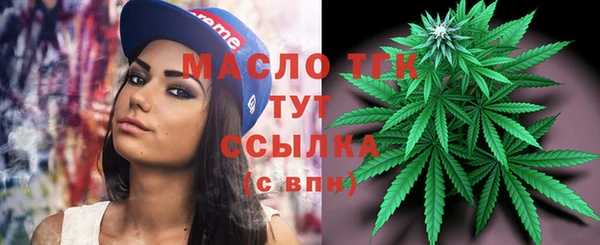 тгк Аркадак