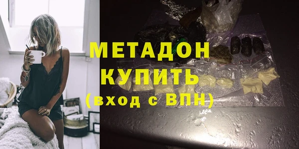 альфа пвп VHQ Армянск