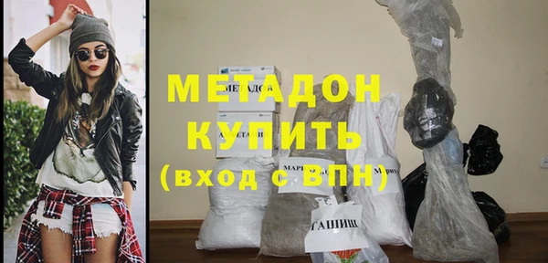 альфа пвп VHQ Армянск