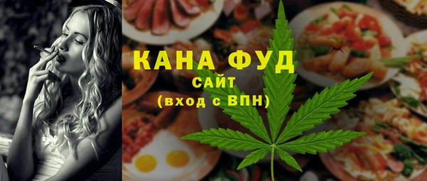 альфа пвп VHQ Армянск