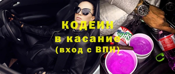 тгк Аркадак