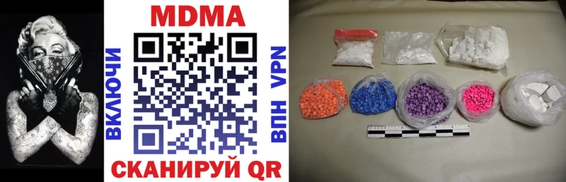 МДМА VHQ  хочу наркоту  Сухиничи 