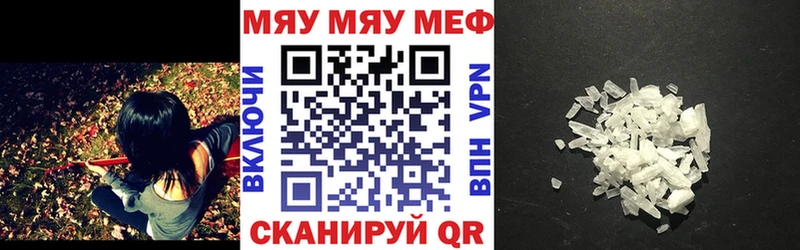 МЕФ 4 MMC  Сухиничи 