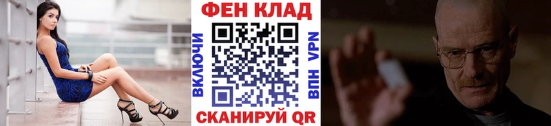 Первитин кристалл Сухиничи