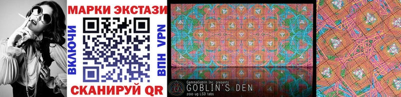 Марки 25I-NBOMe 1,8мг  закладки  Сухиничи 