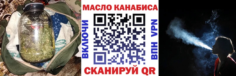 ТГК жижа  Сухиничи 
